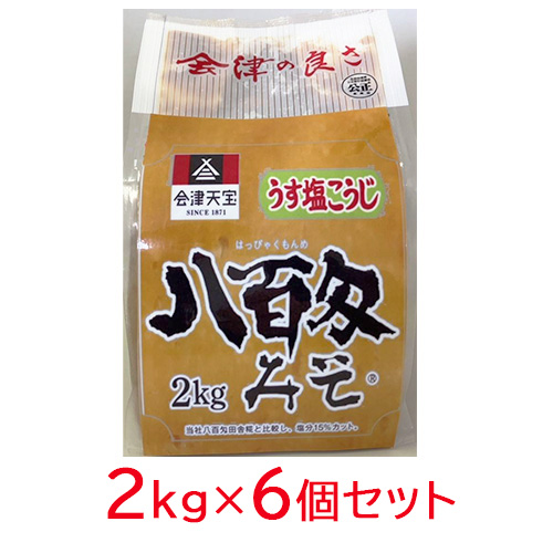 [福島]会津天宝 八百匁うす塩2kg×6の商品画像